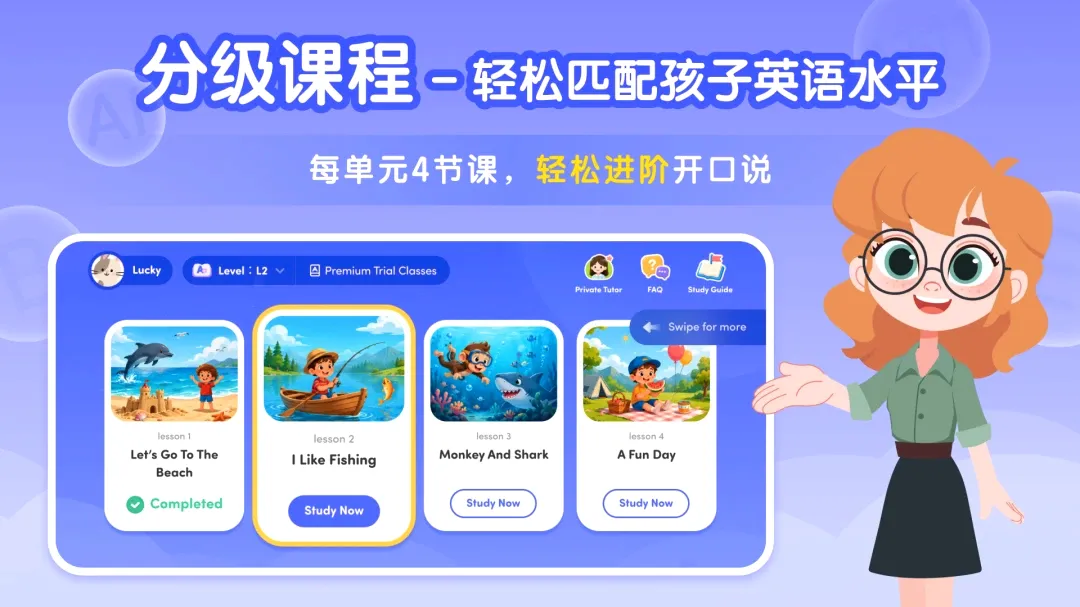 Tutor Luna����v1.3.5 ��Ѱ��ͼ