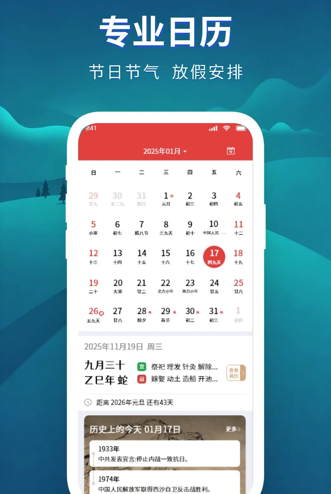 ׼����������2026�ٷ����°汾v1.2.3 ��׿���ͼ