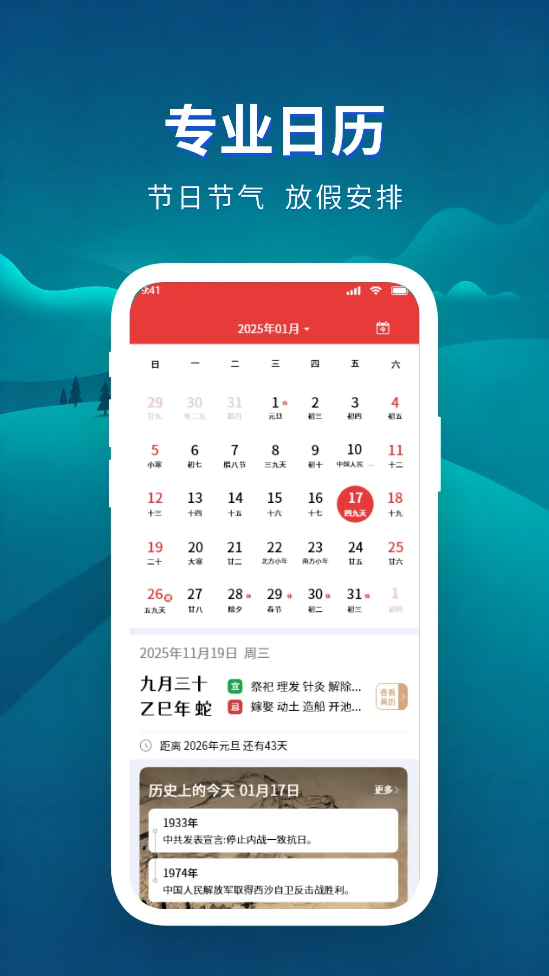 ׼����������2026�ٷ����°汾