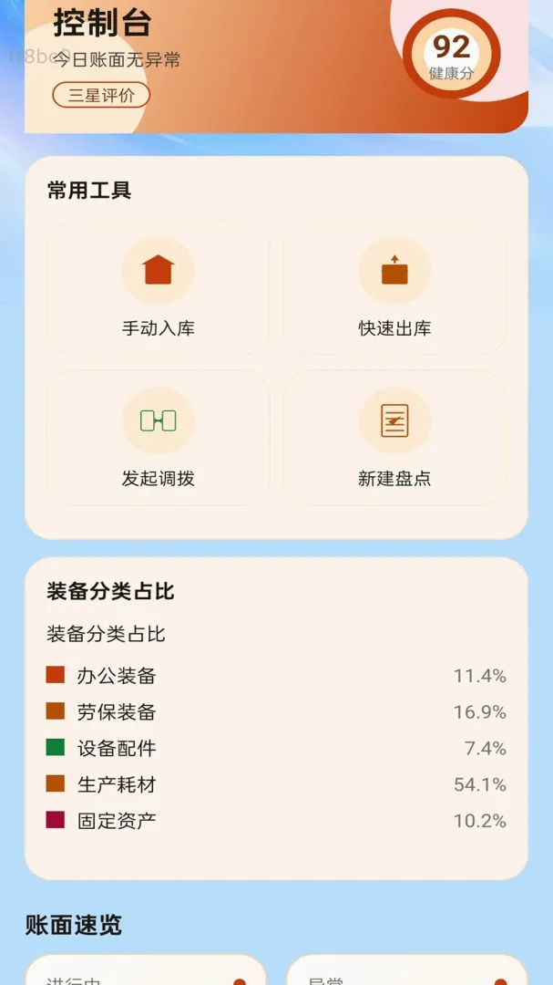 ˳��ͨ���������ֻ���
