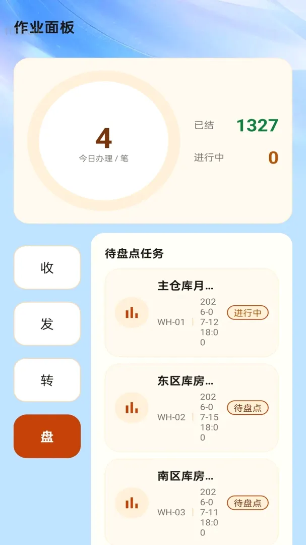 ˳��ͨ���������ֻ���