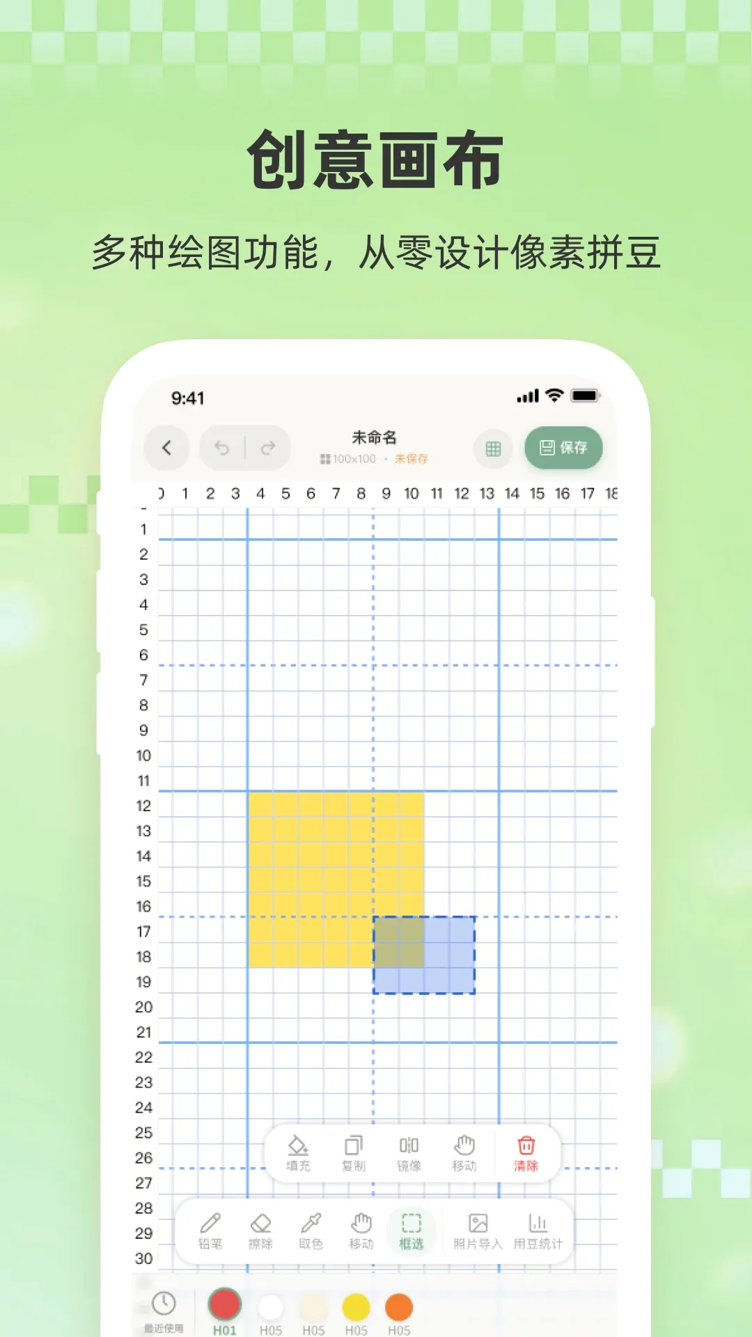 小拼豆 小拼豆