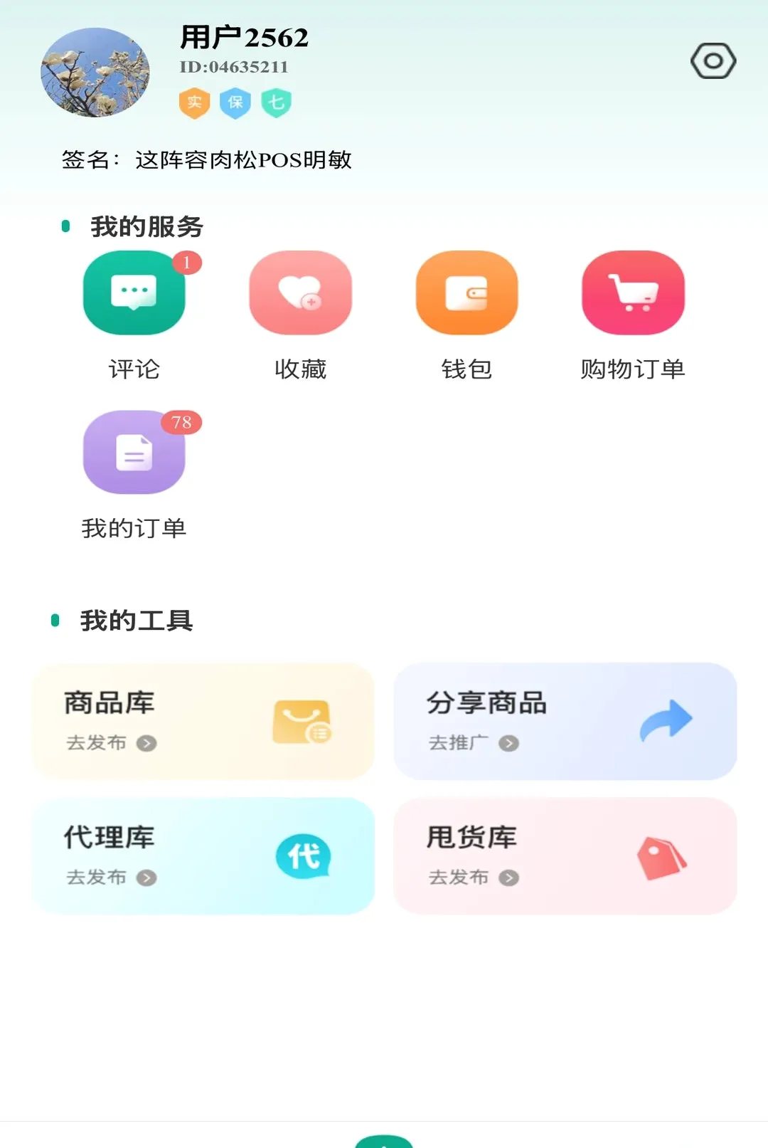 ����֮��v1.01 �ٷ������ͼ