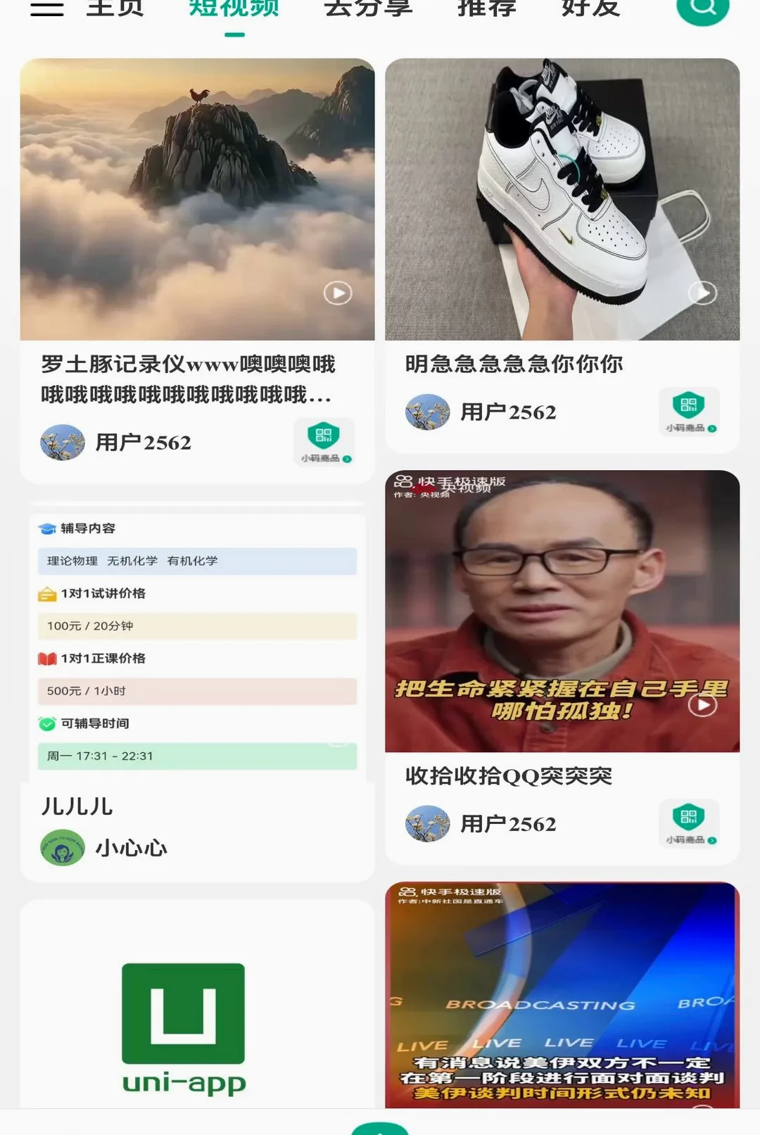 ����֮��v1.01 �ٷ������ͼ