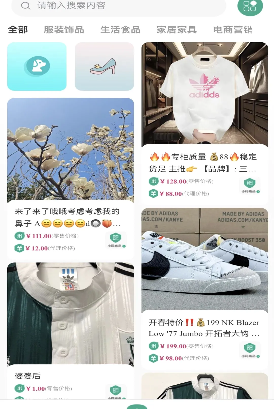 ����֮��v1.01 �ٷ������ͼ