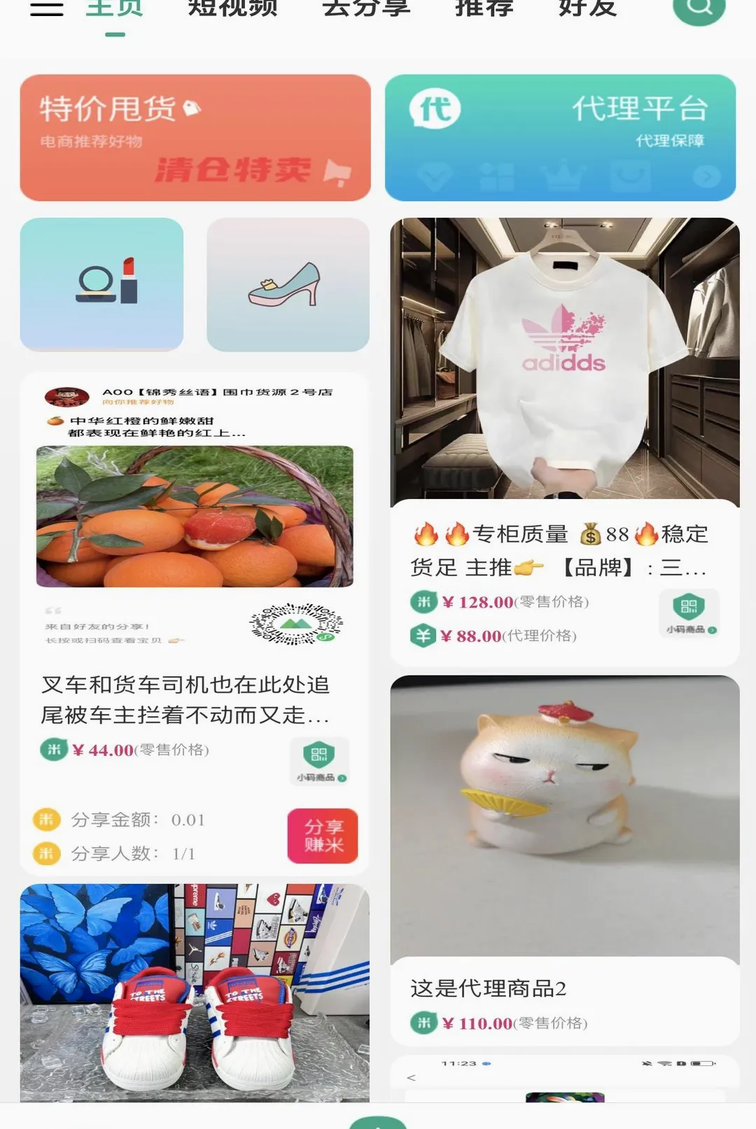 ����֮��v1.01 �ٷ������ͼ