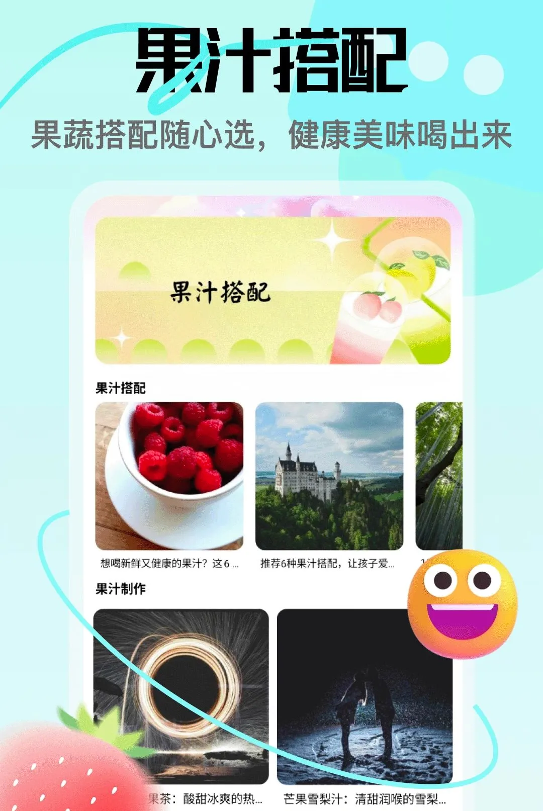 â��APPv5.3 �ٷ������ͼ