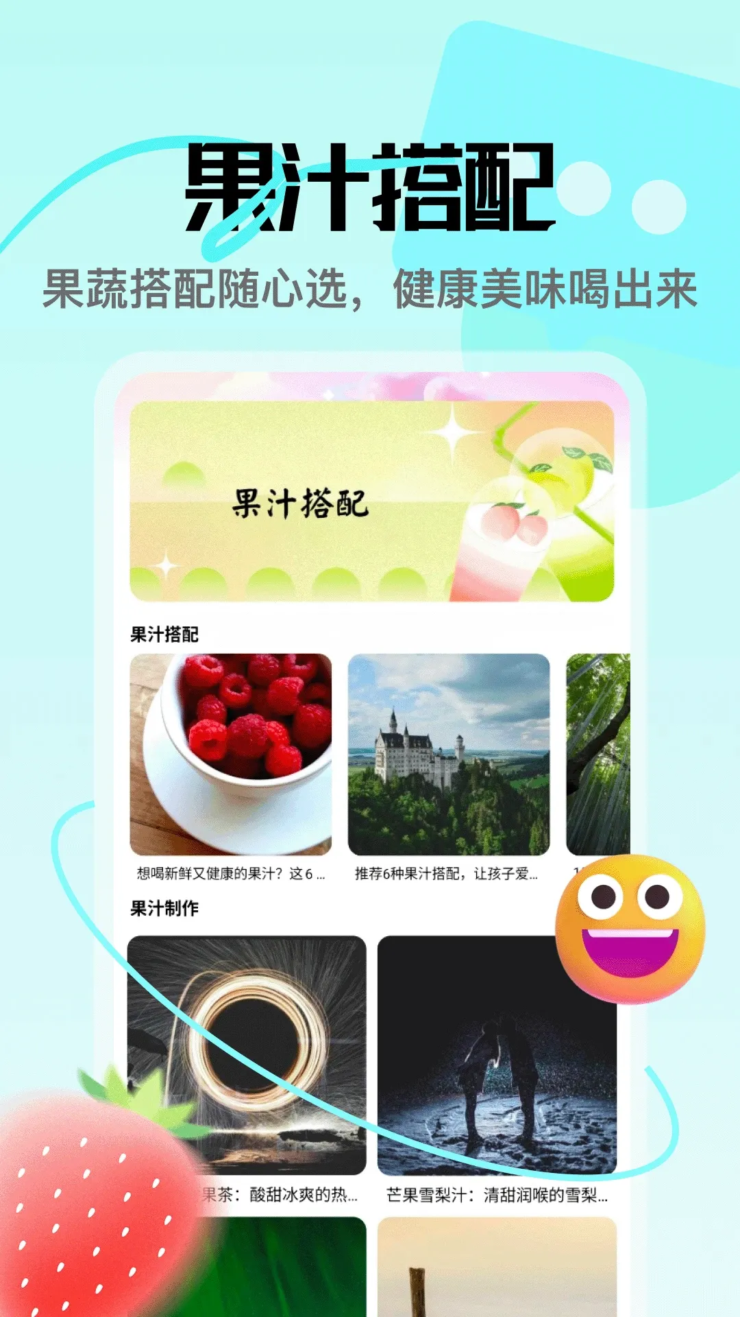 芒瓜APP 芒瓜APP