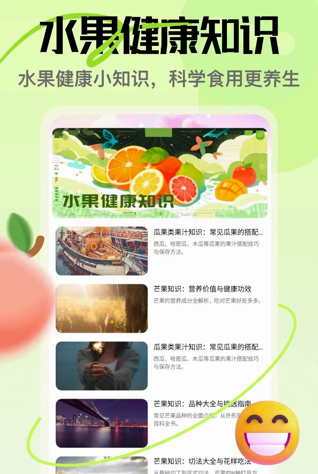 â��APPv5.3 �ٷ������ͼ