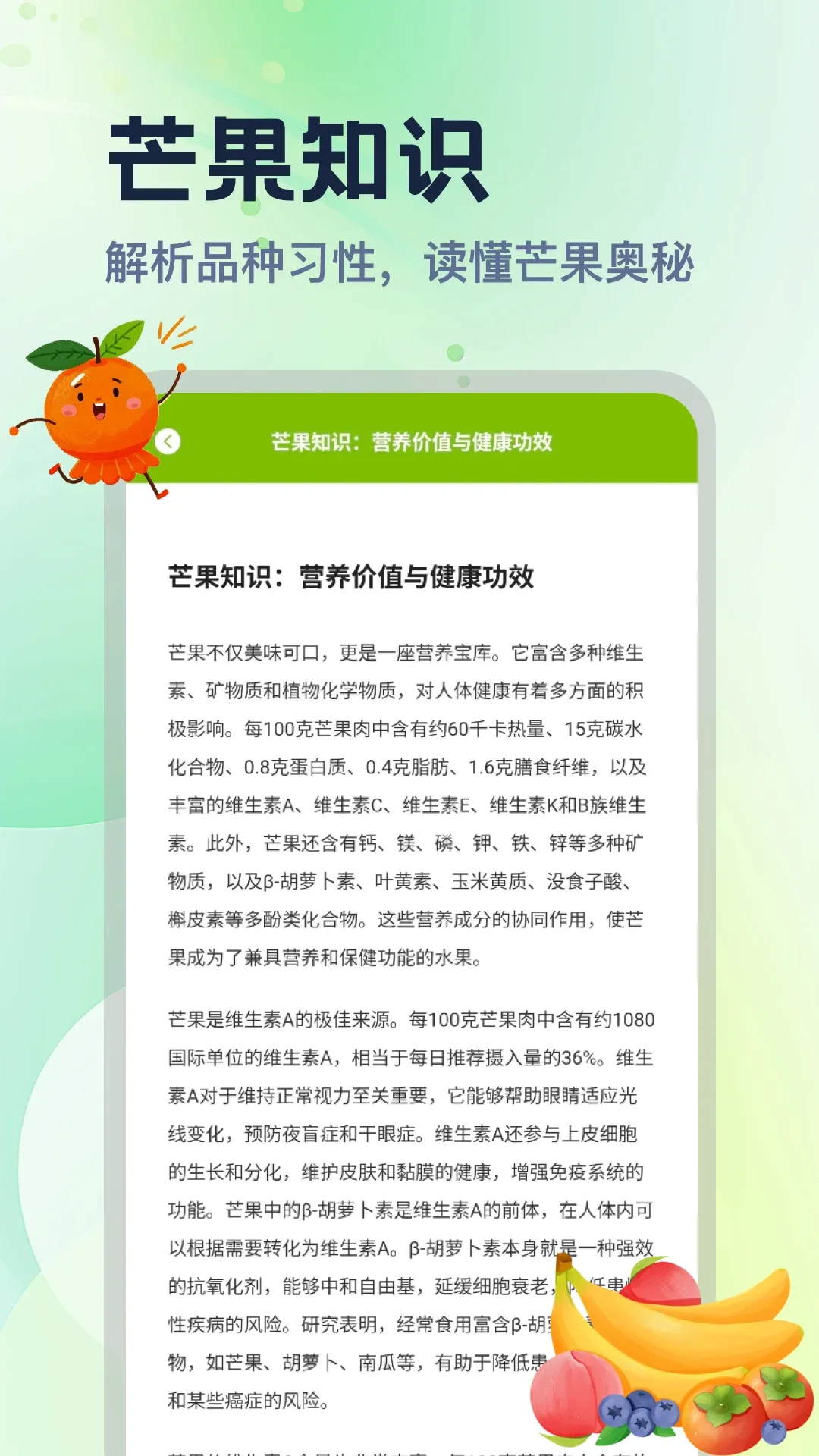 â��APPv5.3 �ٷ������ͼ