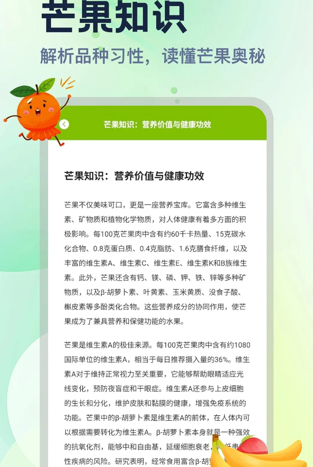 â��APPv5.3 �ٷ������ͼ