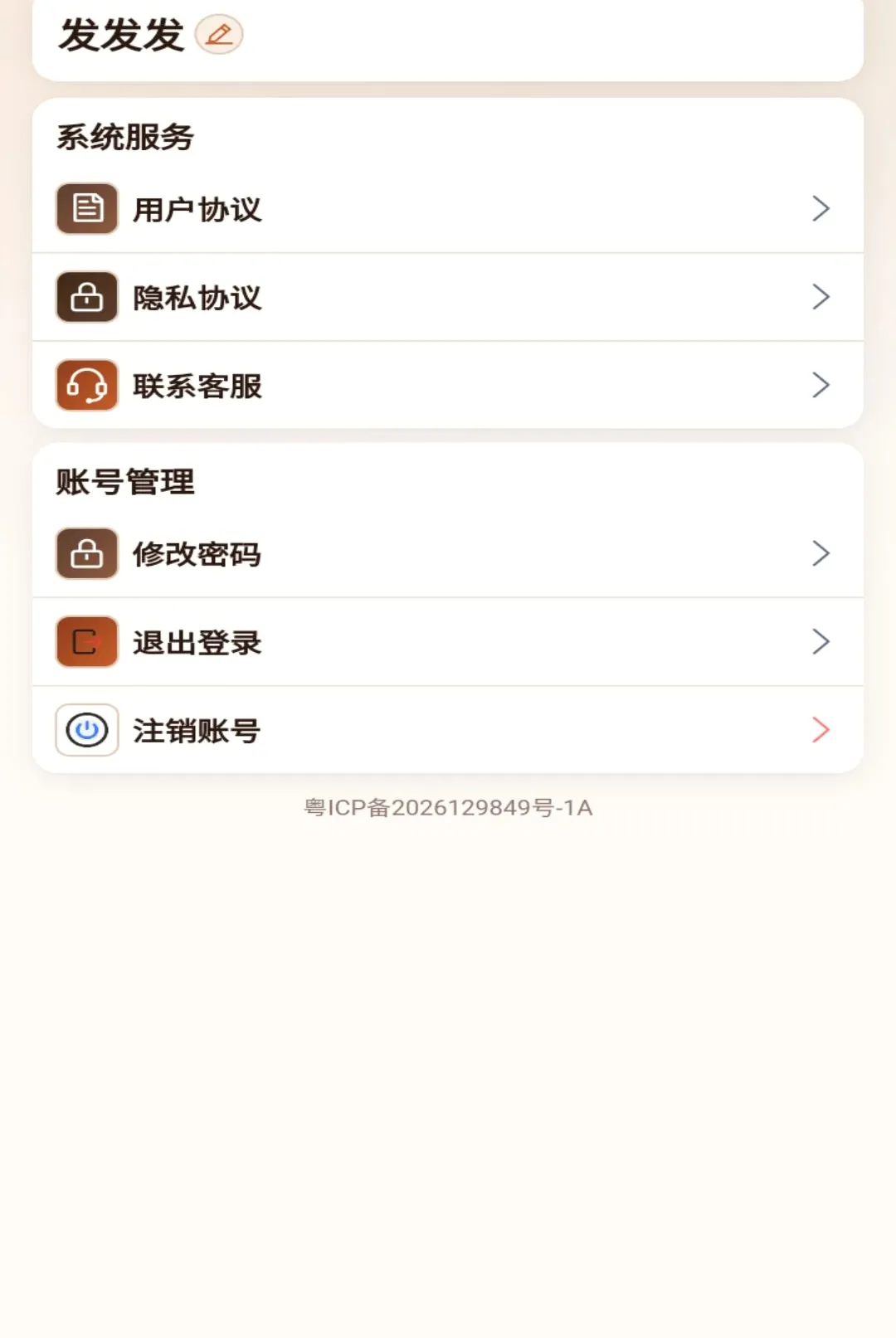һ������v1.0.1 ��Ѱ��ͼ