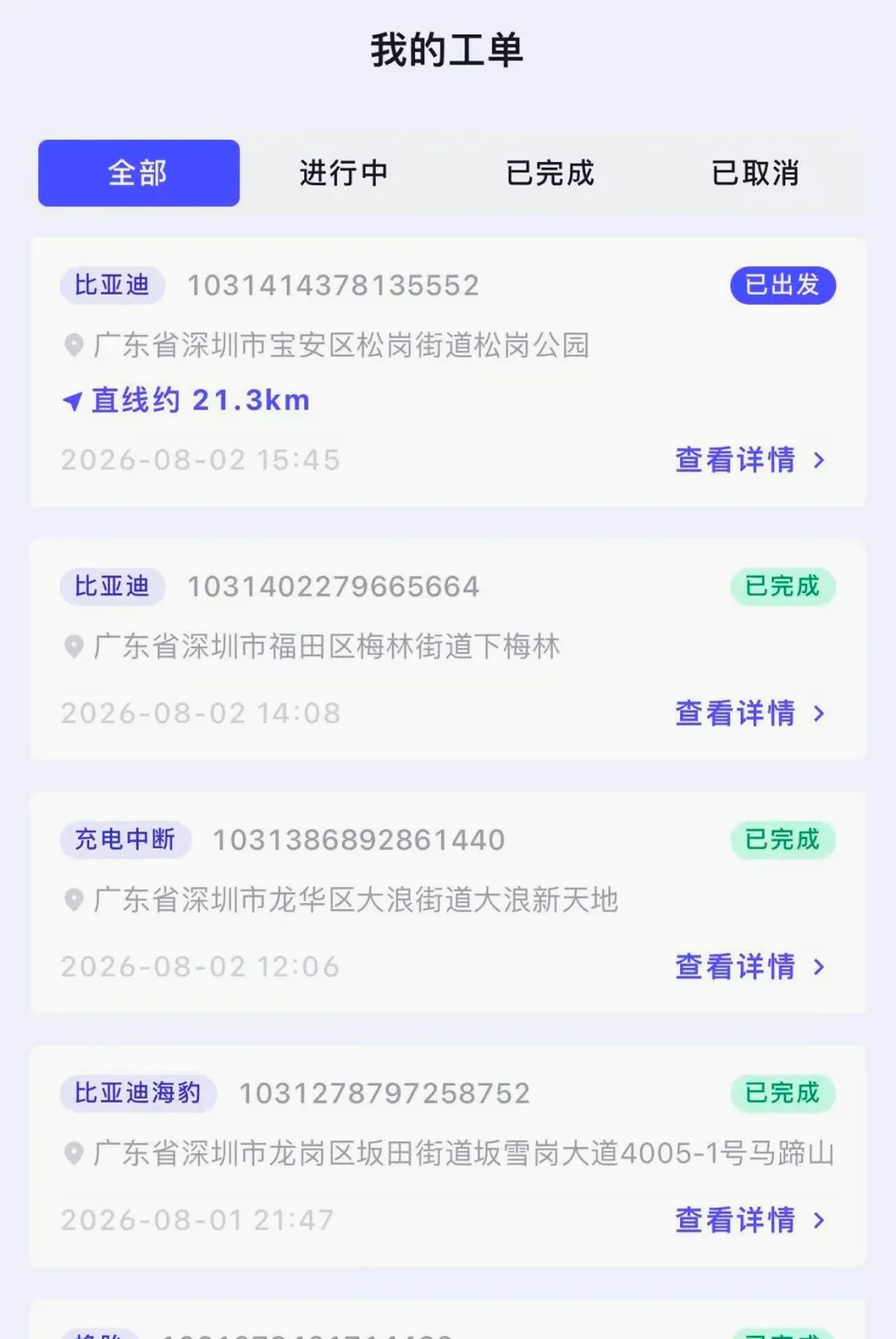 Ϭţ��Ԯ����ʦ�氲׿���ֻ���v1.6.2 �ٷ������ͼ