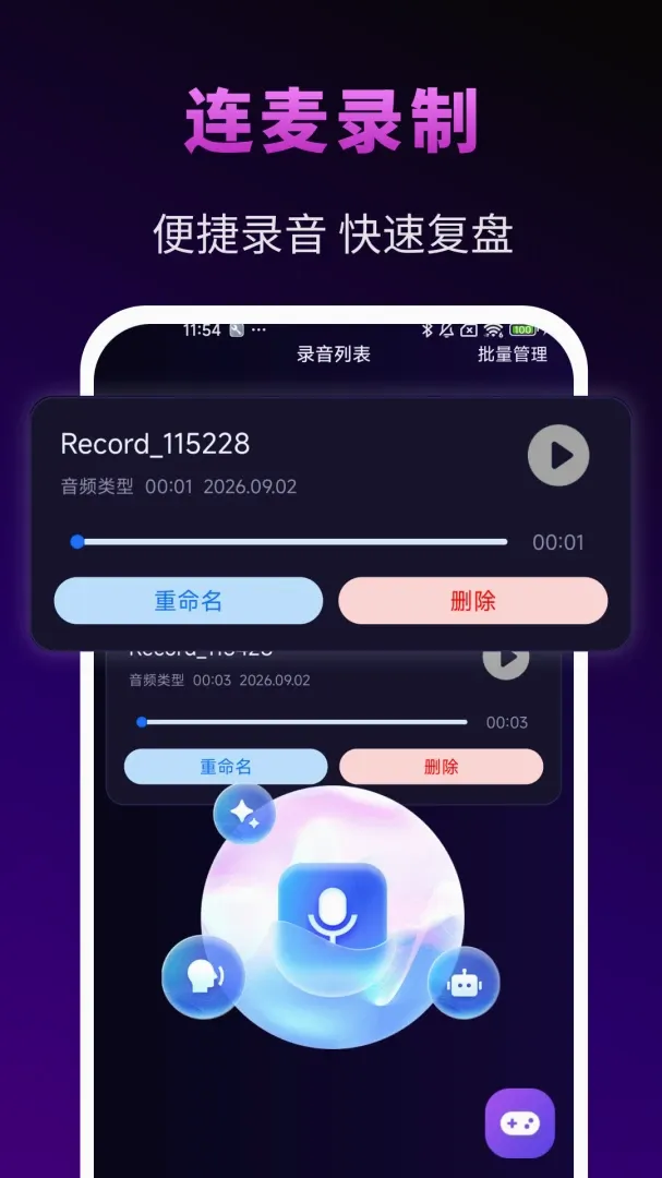 免费游戏辅助工具 免费游戏辅助工具