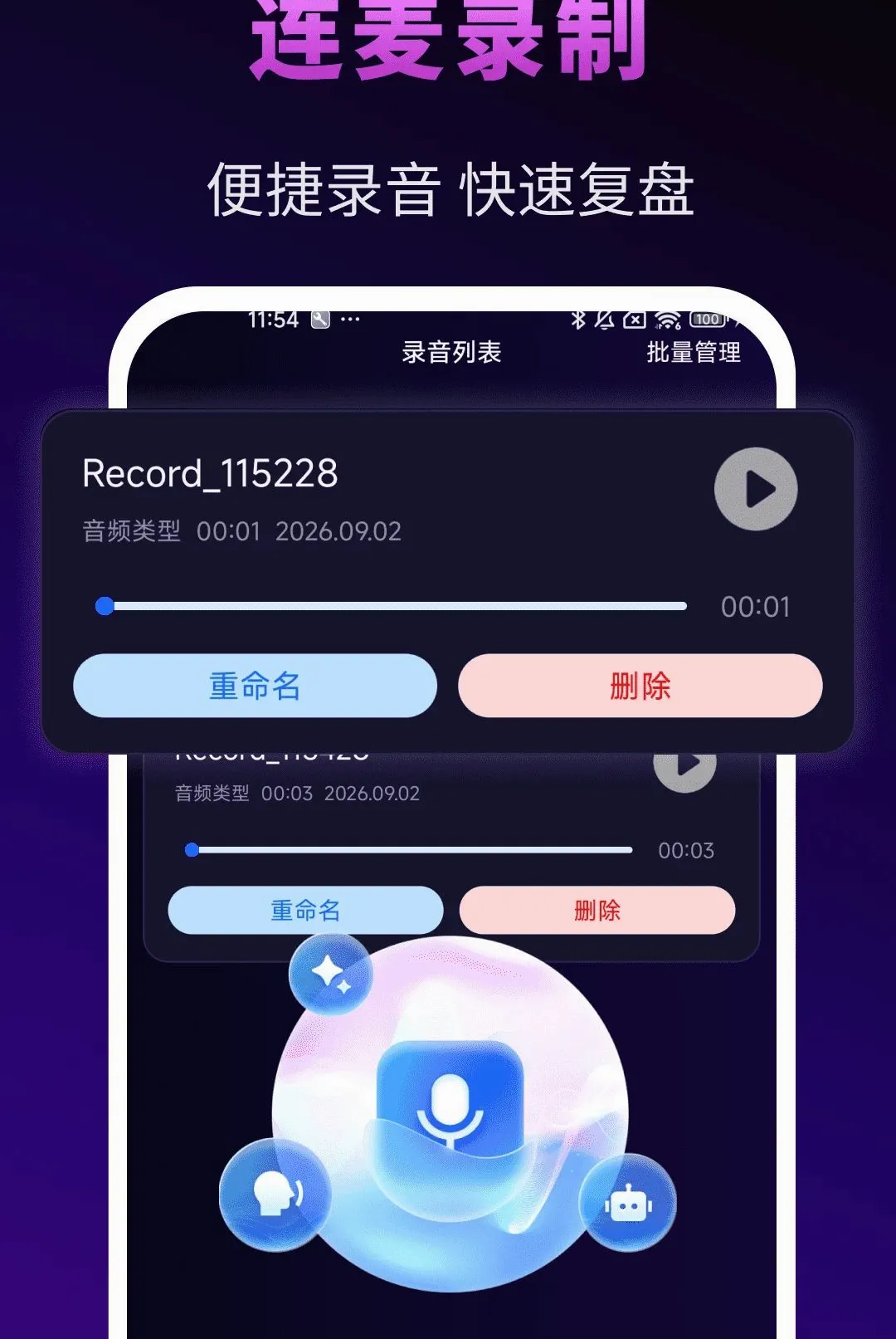 �����Ϸ��������v1.0.0 ��׿���ͼ