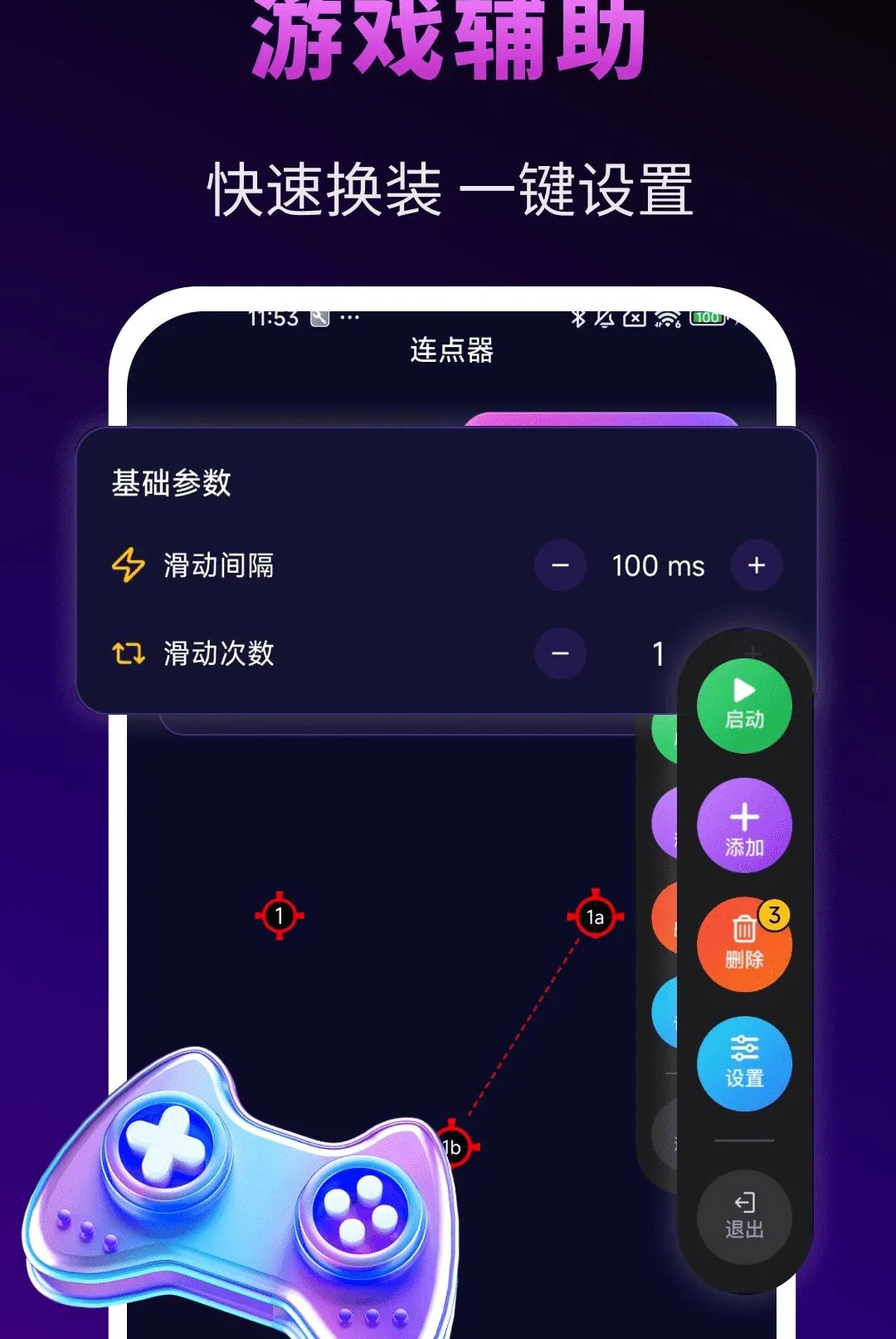 �����Ϸ��������v1.0.0 ��׿���ͼ