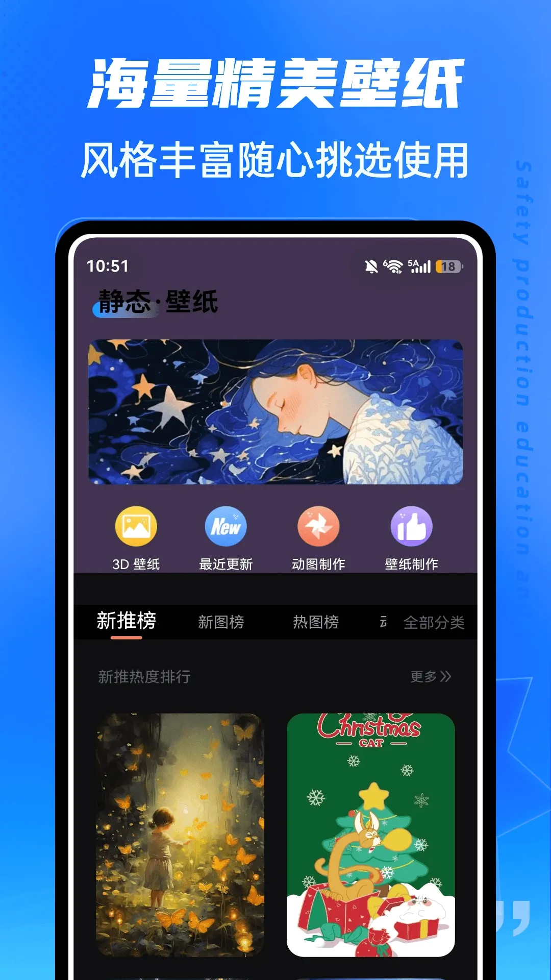 ��ˮLivev1.0.5 ��׿���ͼ