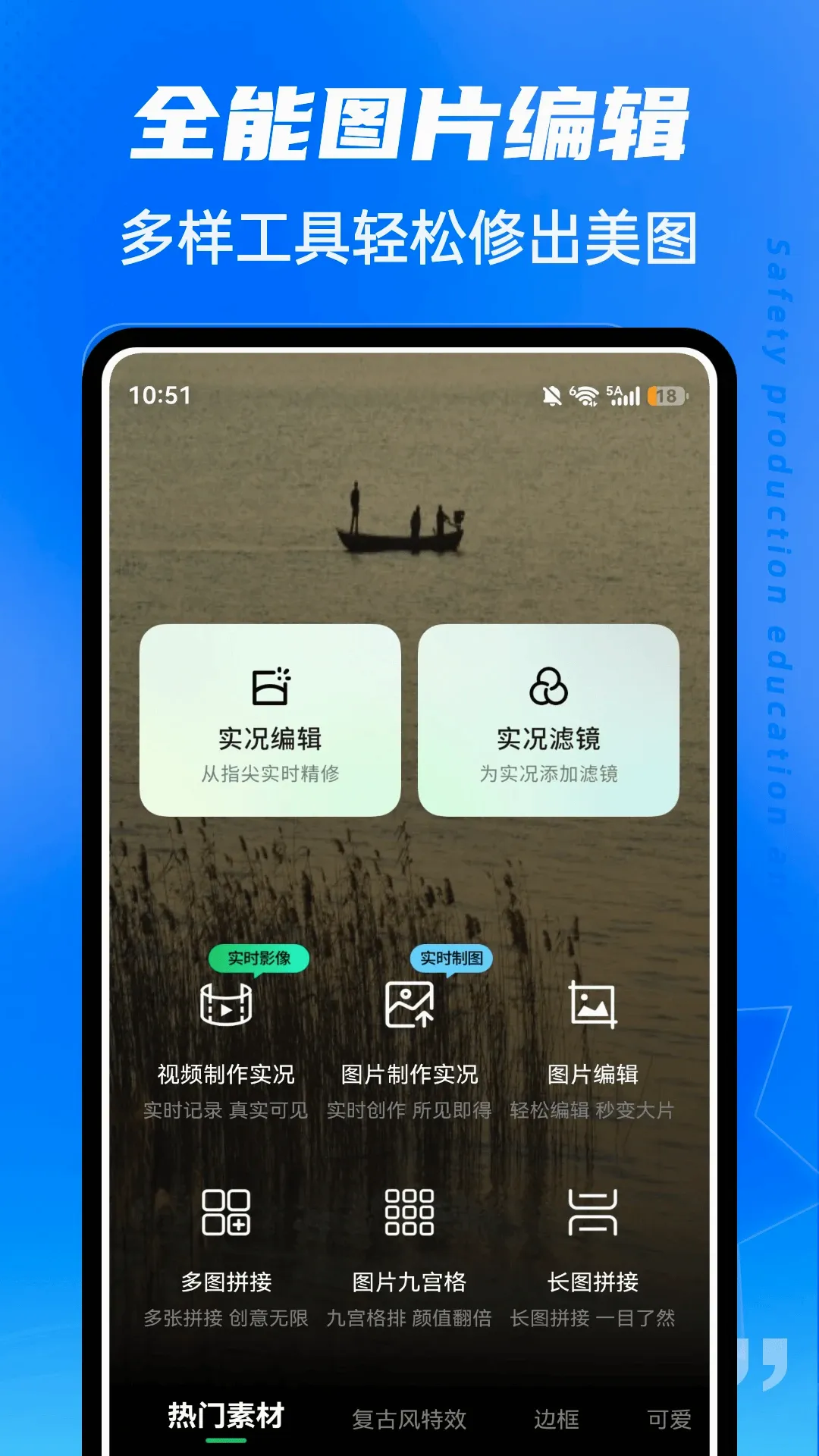 ��ˮLivev1.0.5 ��׿���ͼ