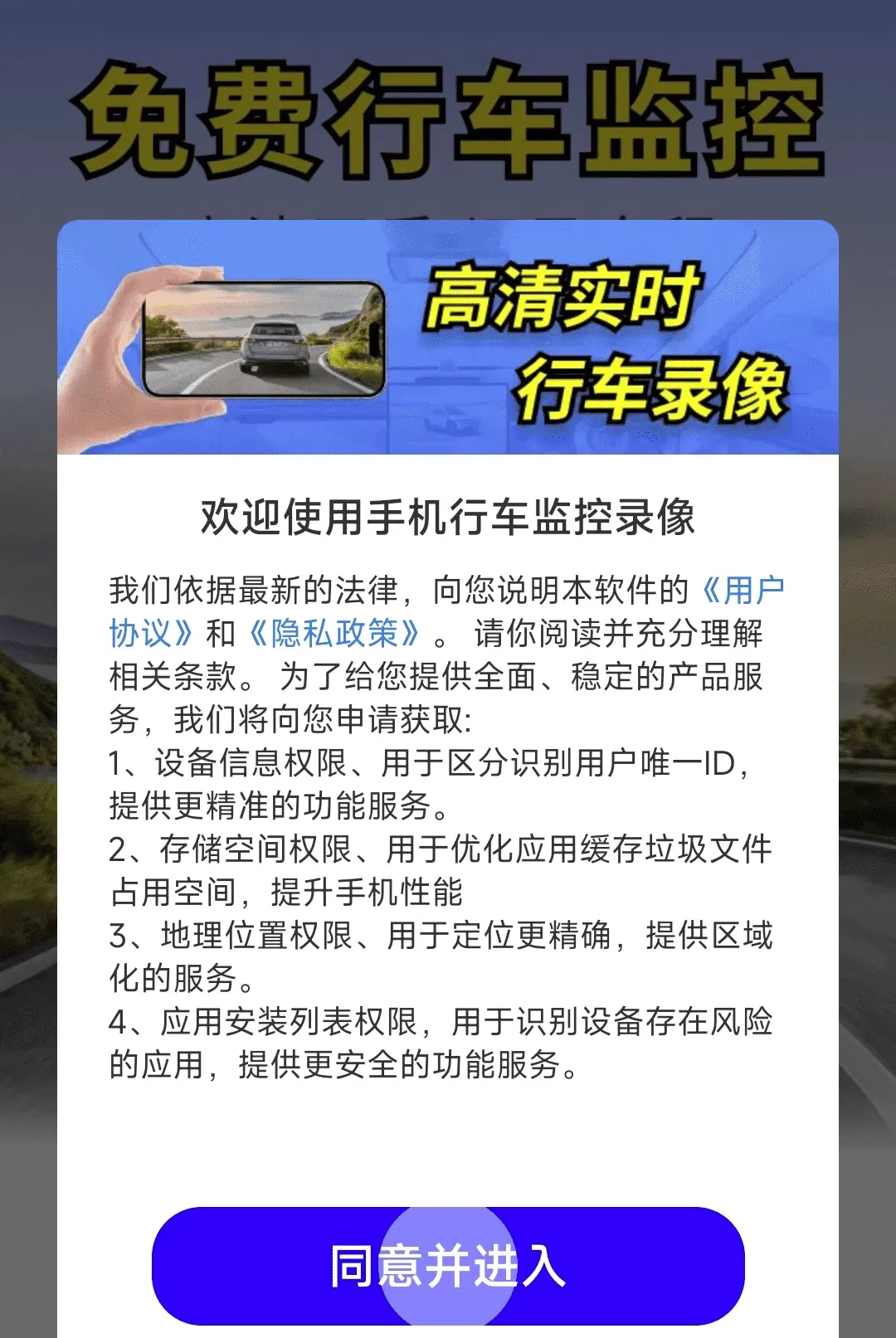 �ֻ��г����¼������v1.0.01.00 ��׿���ͼ