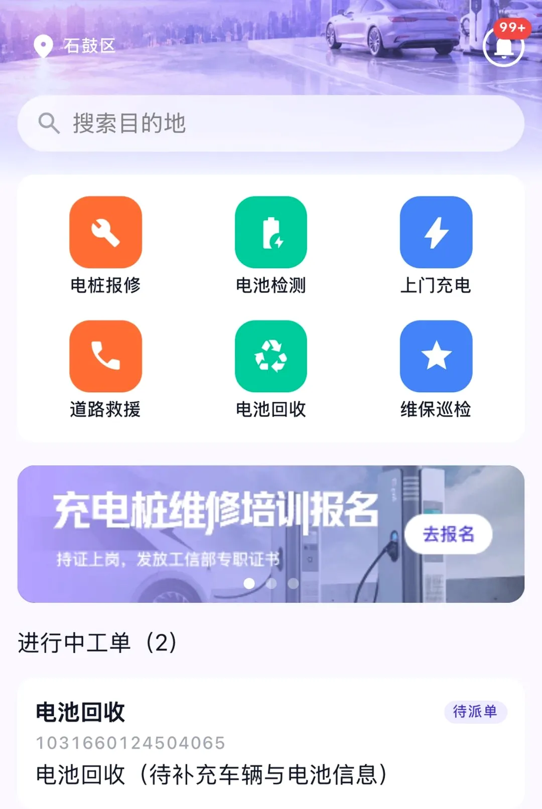 Ϭţ��Ԯ����v1.6.2 �ٷ������ͼ