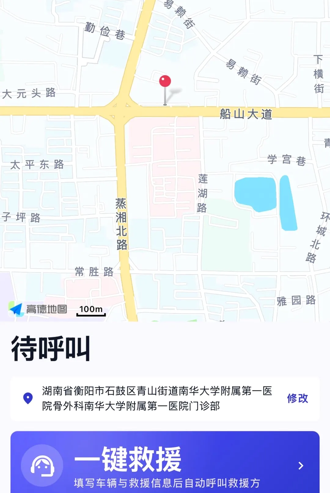 Ϭţ��Ԯ����v1.6.2 �ٷ������ͼ