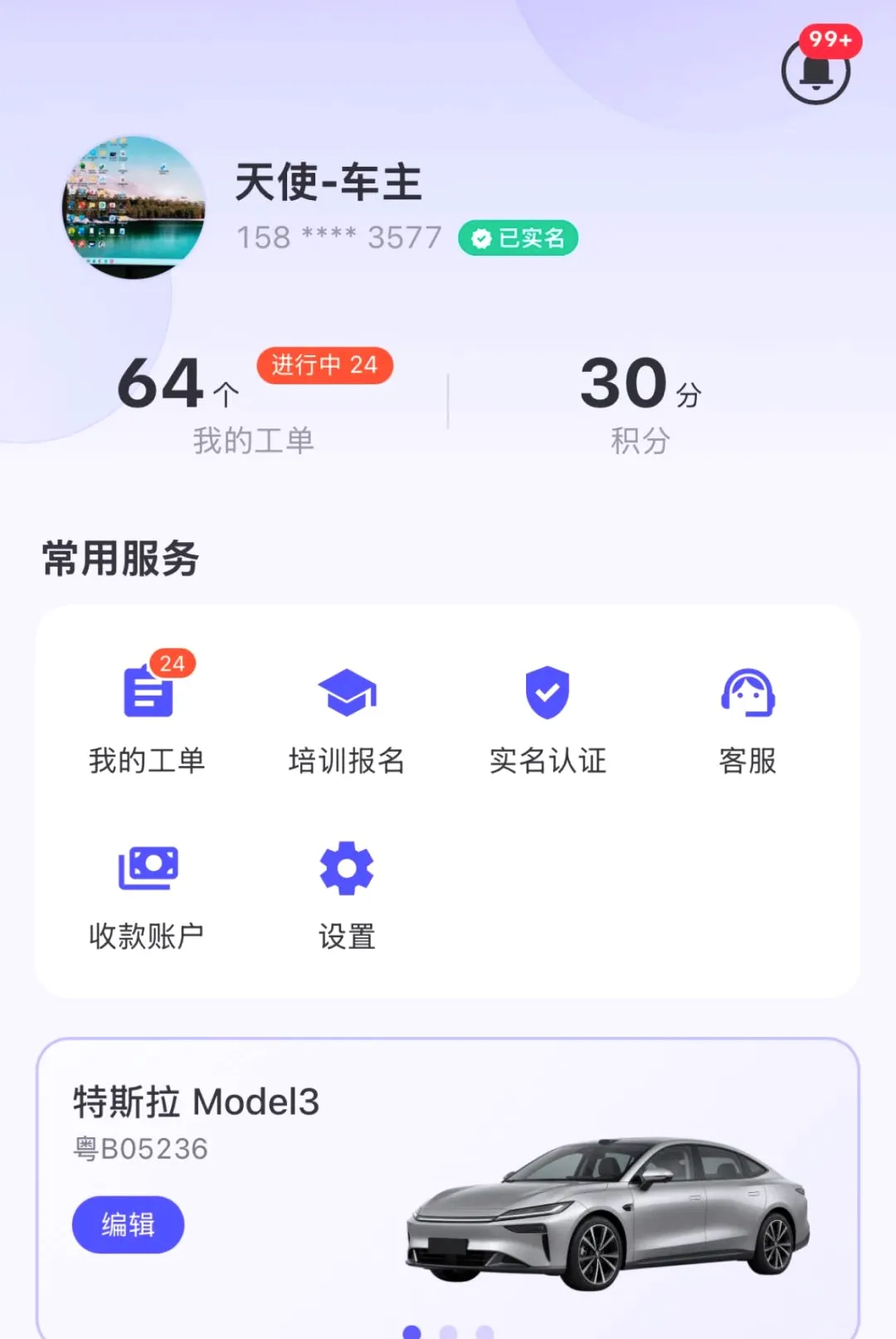 Ϭţ��Ԯ����