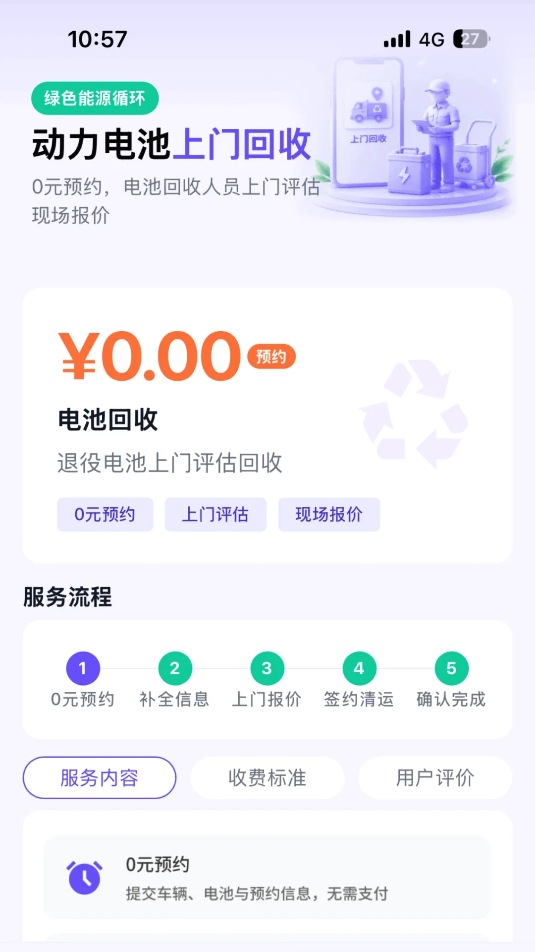 Ϭţ��Ԯ����
