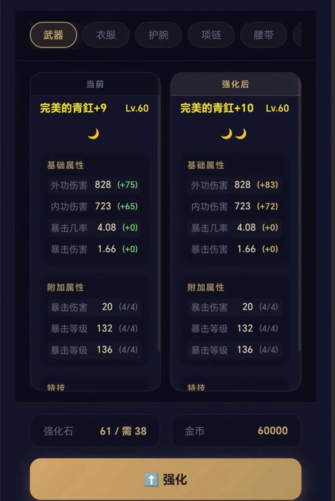 ����֮��v3.4 �ٷ������ͼ