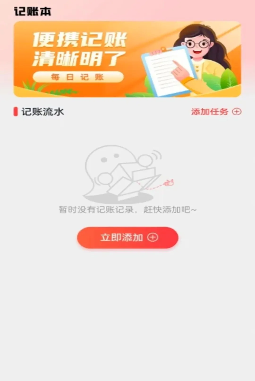 ө���Ƽ������2026�ٷ����°汾v1.0.2 �ٷ������ͼ