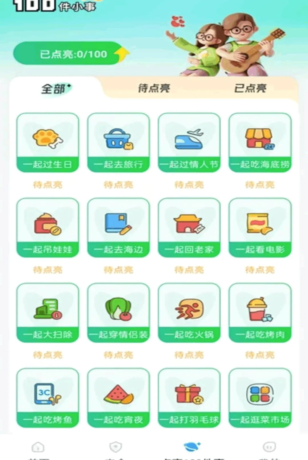 ө���Ƽ������2026�ٷ����°汾v1.0.2 �ٷ������ͼ