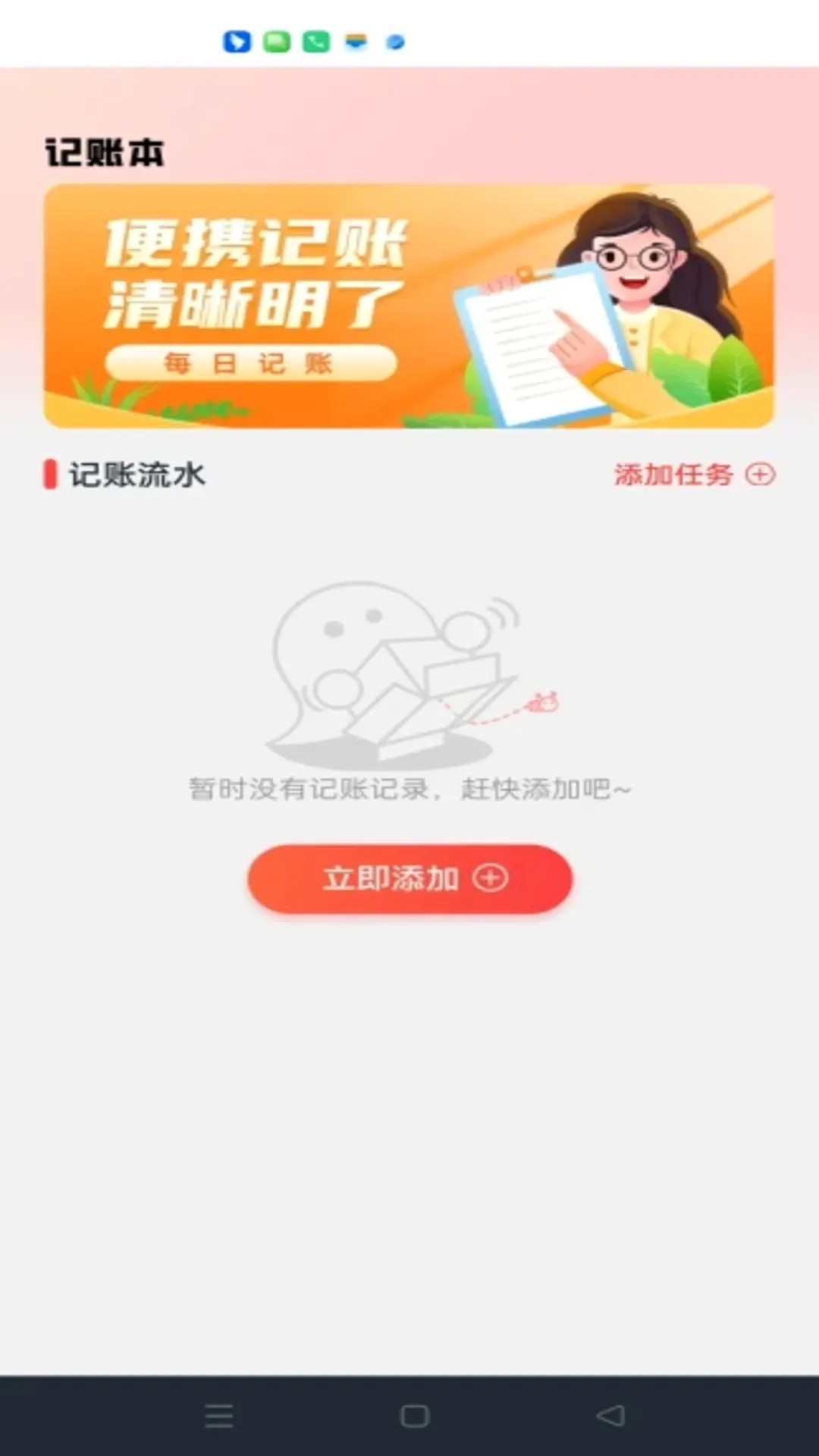 萤光云监控软件2026官方最新版本 萤光云监控软件2026官方最新版本