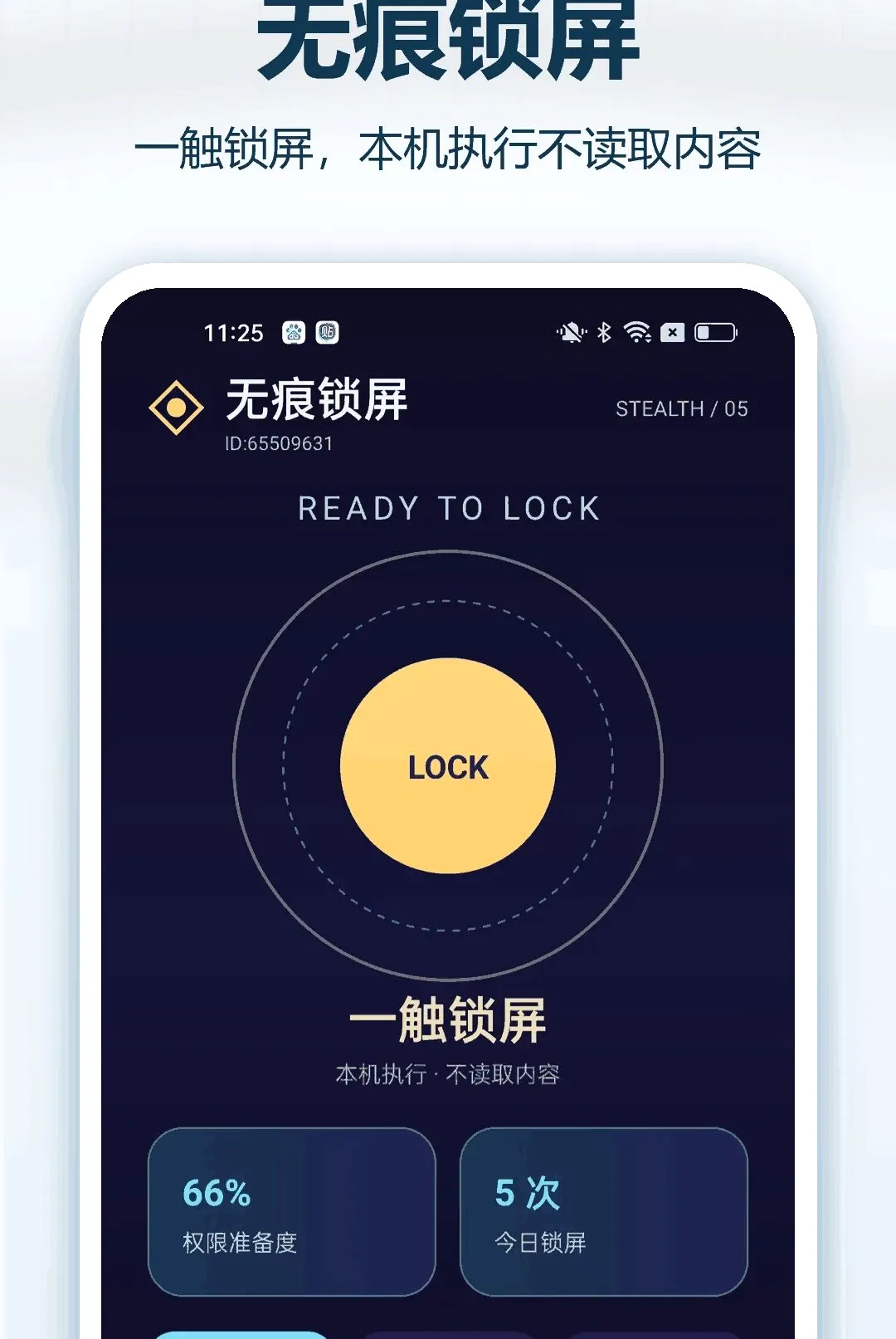 �޺���������v1.0.1 ��׿���ͼ