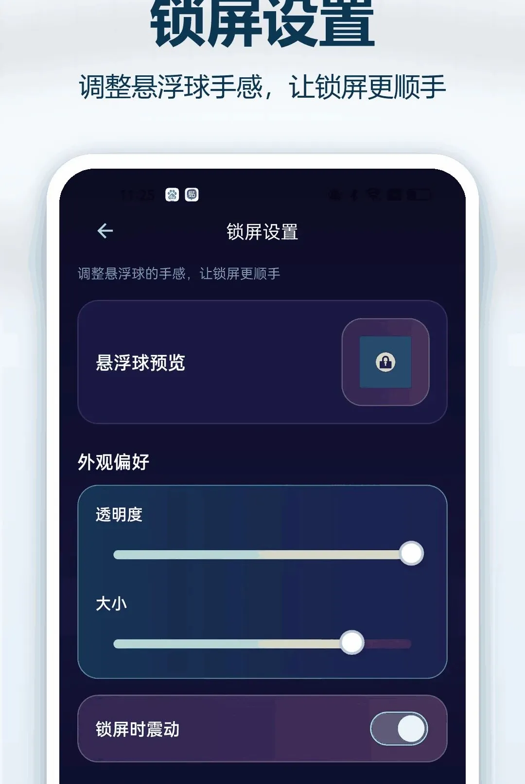 �޺���������v1.0.1 ��׿���ͼ