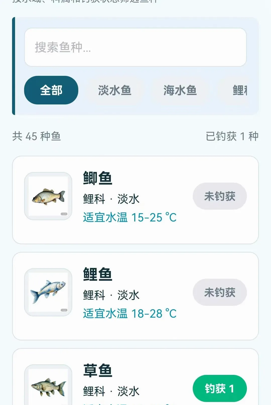 ���������鱨ָ��v1.0.0.4 ��׿���ͼ