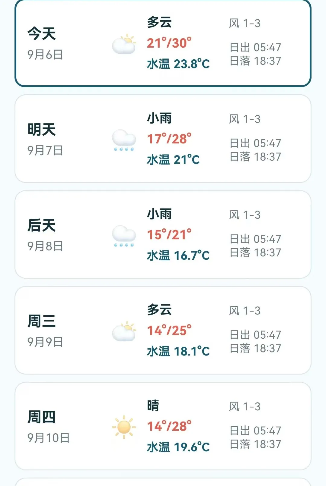 ���������鱨ָ��v1.0.0.4 ��׿���ͼ