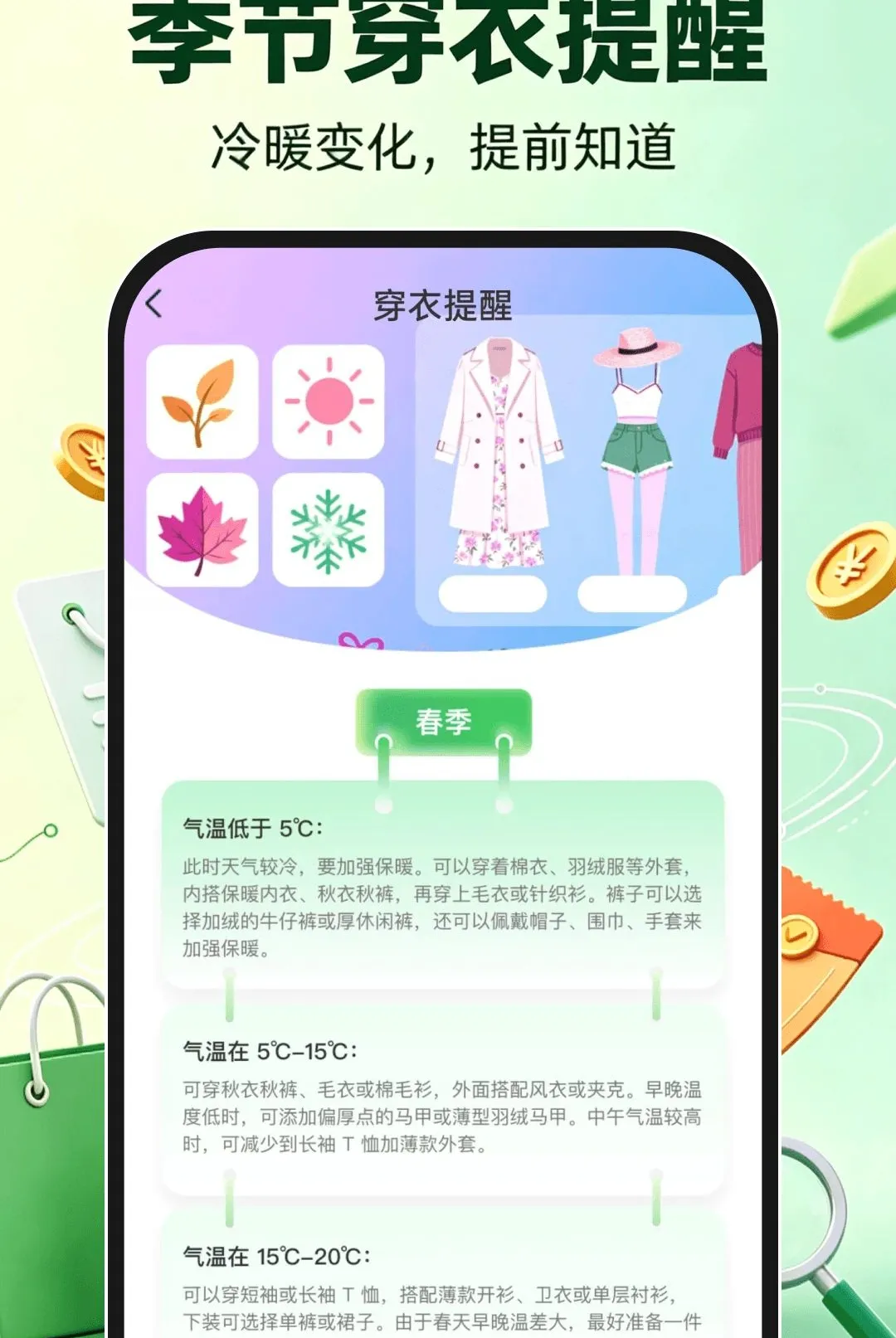 ��Ѳ�����ѯ���������ֻ���v1.0.1 ��׿���ͼ