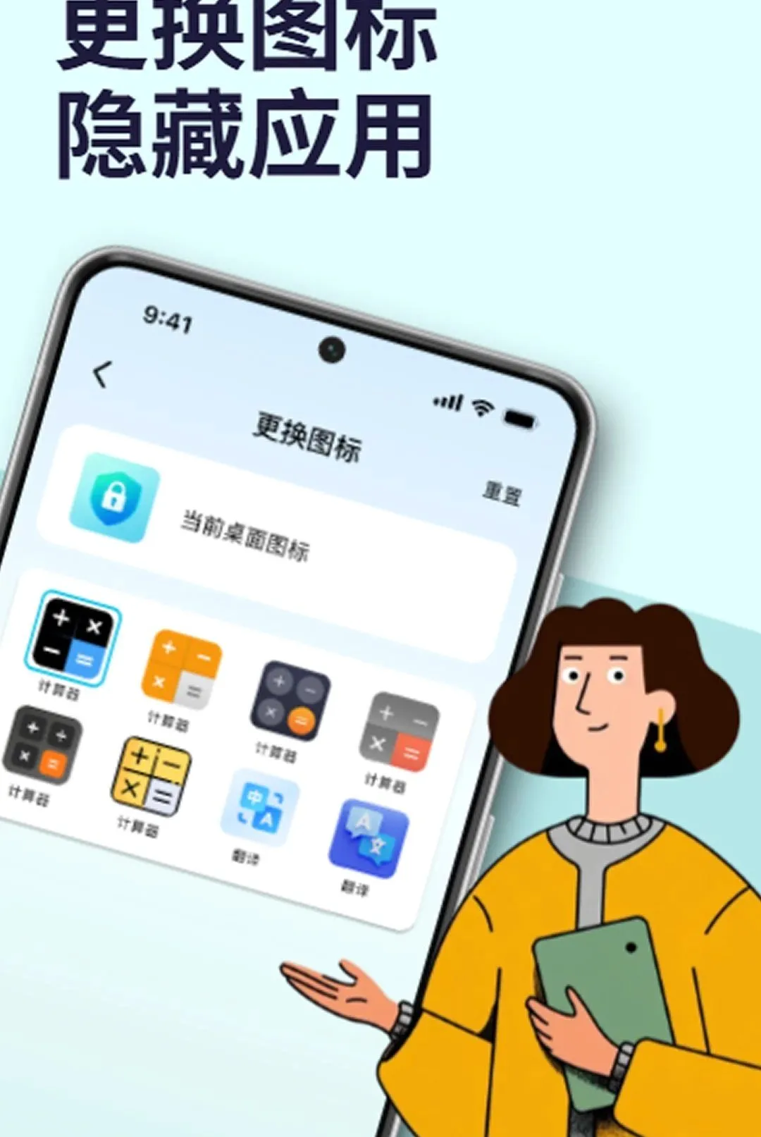 ����Ӧ��������v1.0.0 �ٷ������ͼ