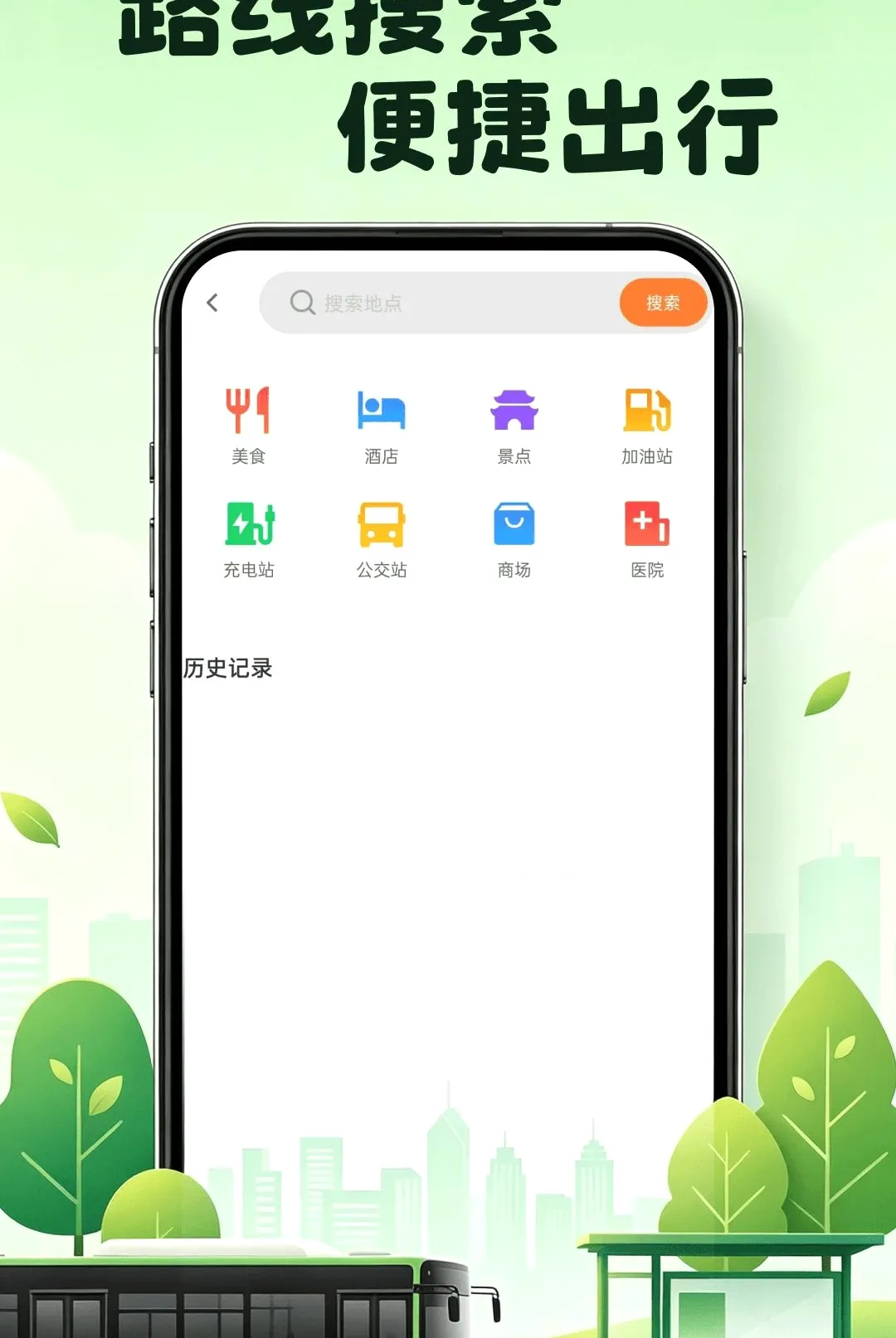 ����������������v1.0.0 �ֻ����ͼ