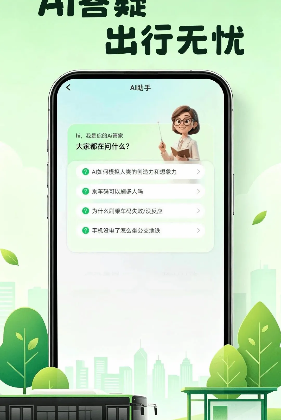 ����������������v1.0.0 �ֻ����ͼ