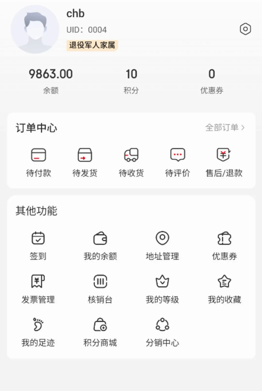 ����ӵ�������ֻ���v1.0.1 ��Ѱ��ͼ