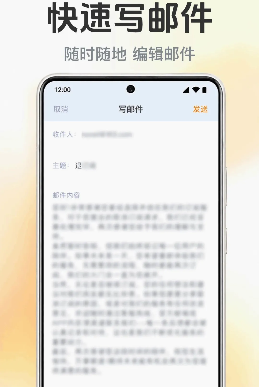 �ֻ����������ʼ�v1.0.1.1001 �ٷ������ͼ