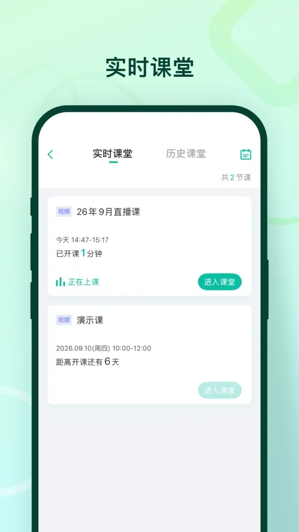 临沂新概念软件2026官方最新版本 临沂新概念软件2026官方最新版本