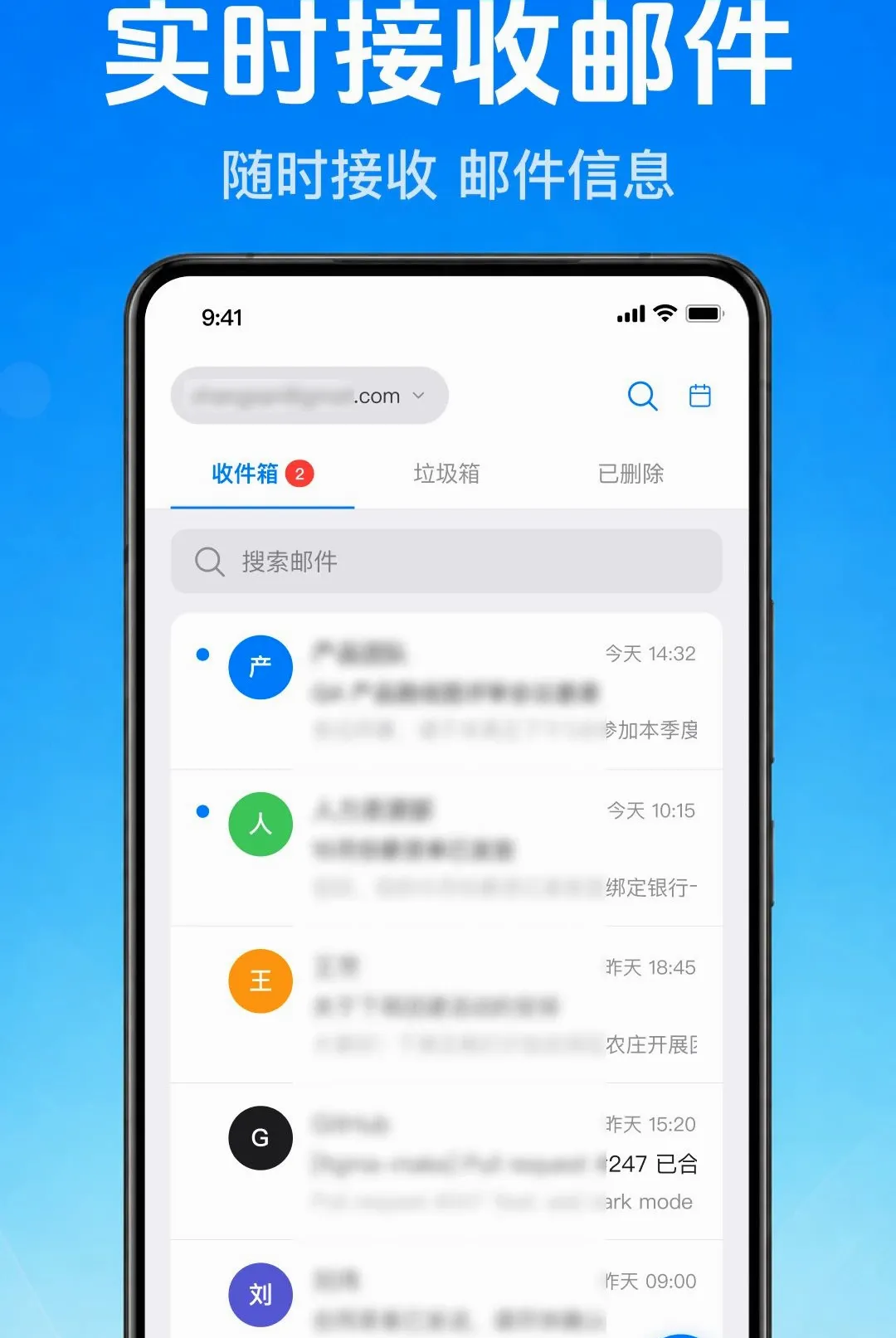 �����ʼ��ֻ���������v1.0.1.1001 ��Ѱ��ͼ