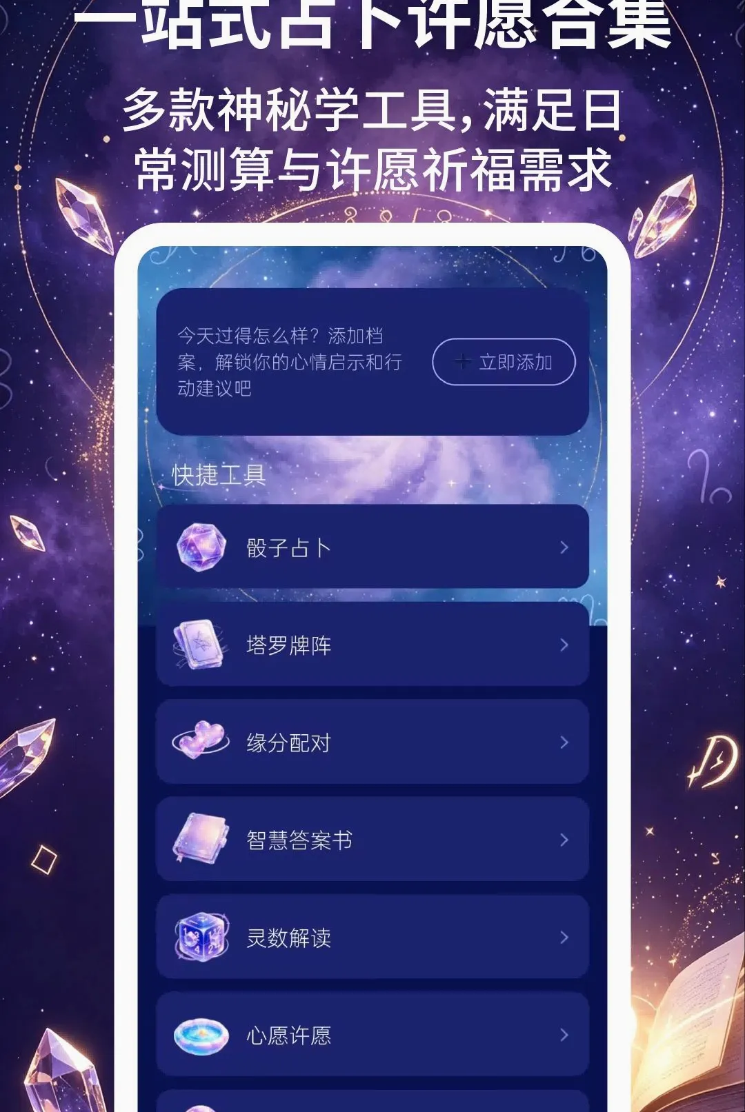 ��������2026���°汾v2.3.5 ��Ѱ��ͼ
