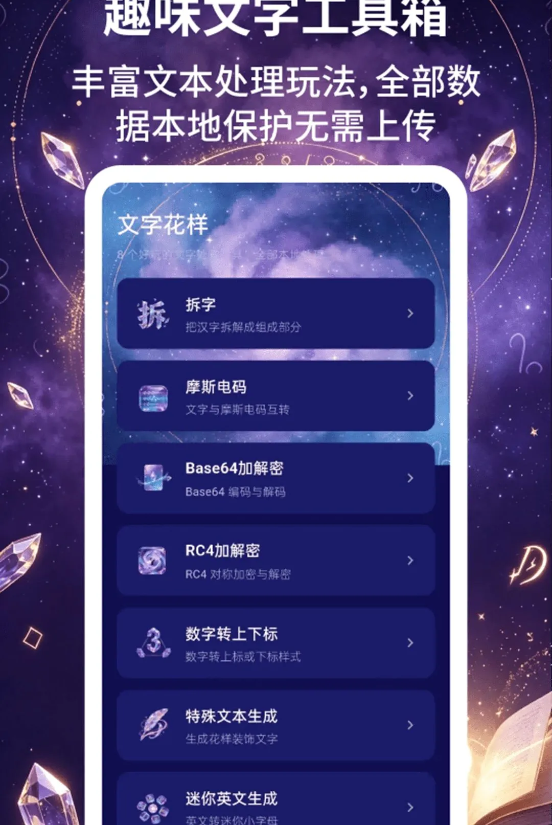 ��������2026���°汾v2.3.5 ��Ѱ��ͼ