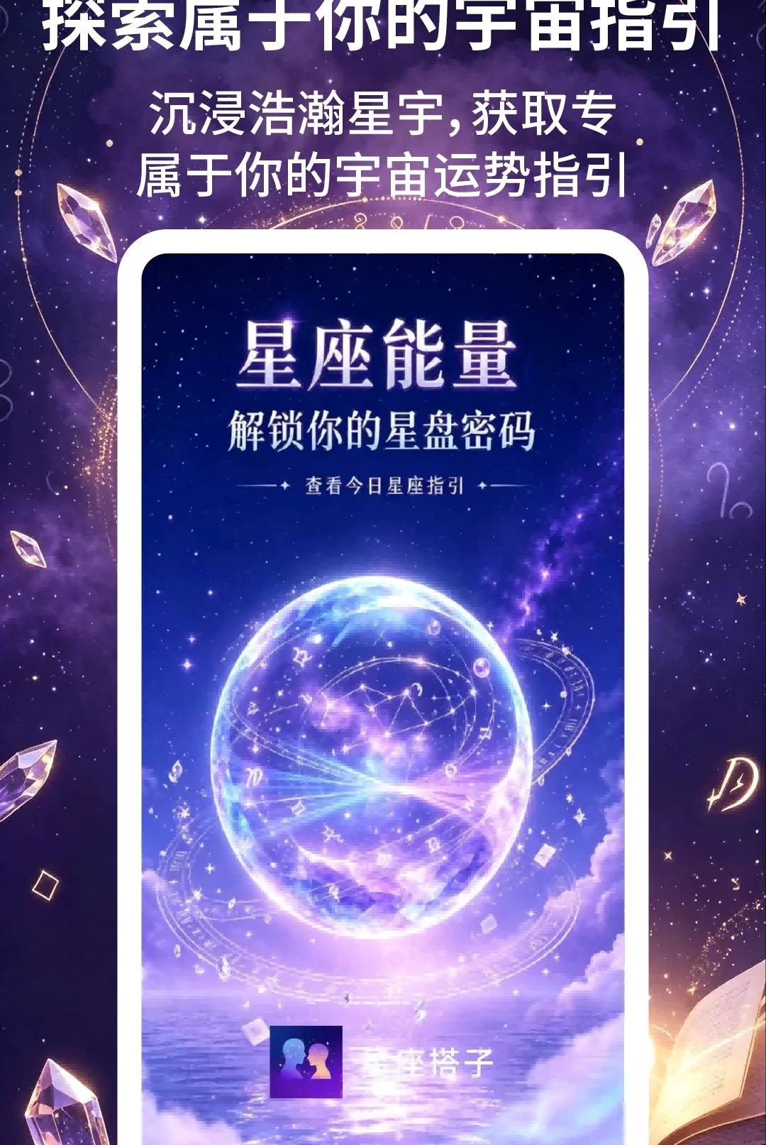 ��������2026���°汾v2.3.5 ��Ѱ��ͼ