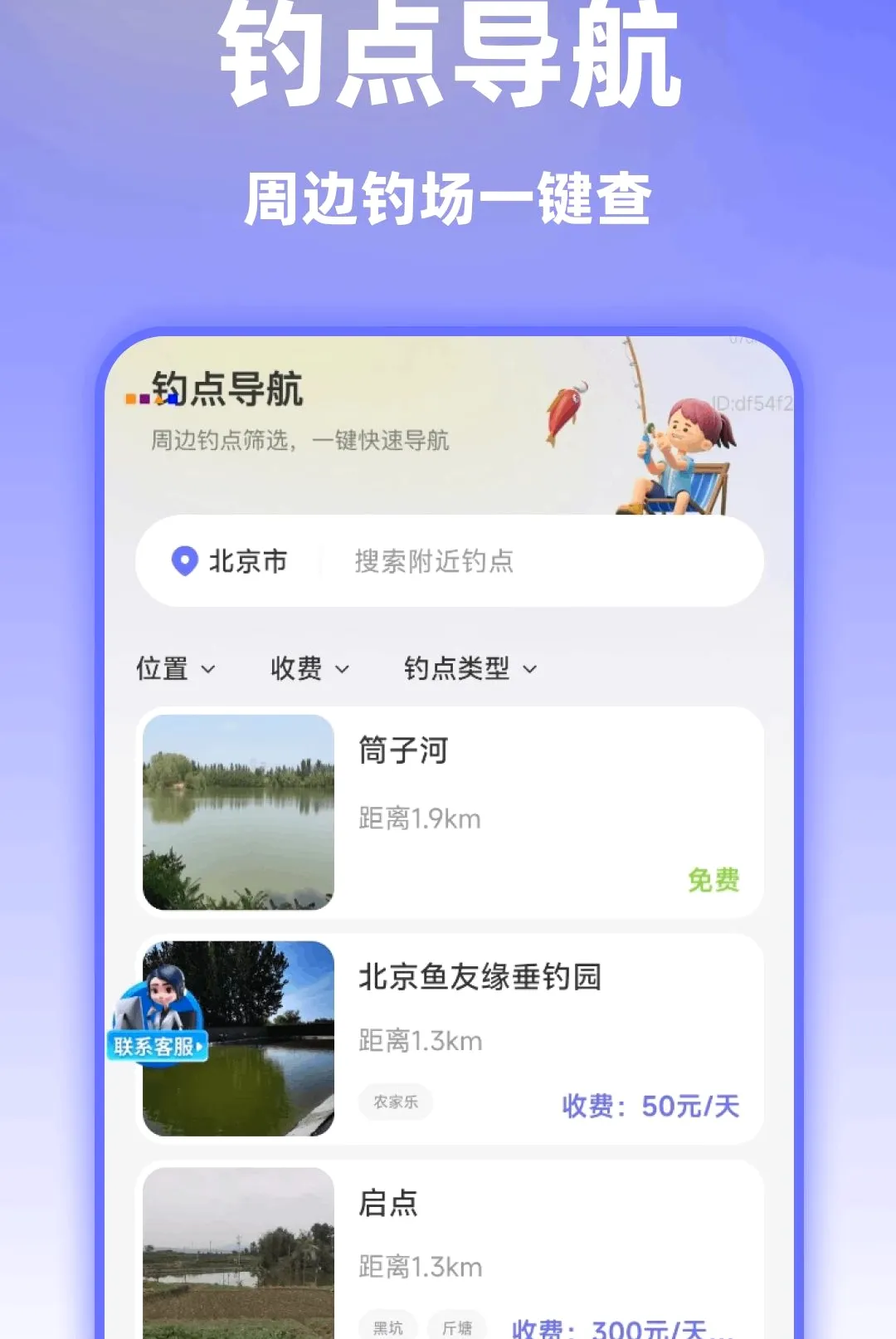 ��ѡ��׼ʵ������v1.0.0 �ֻ����ͼ