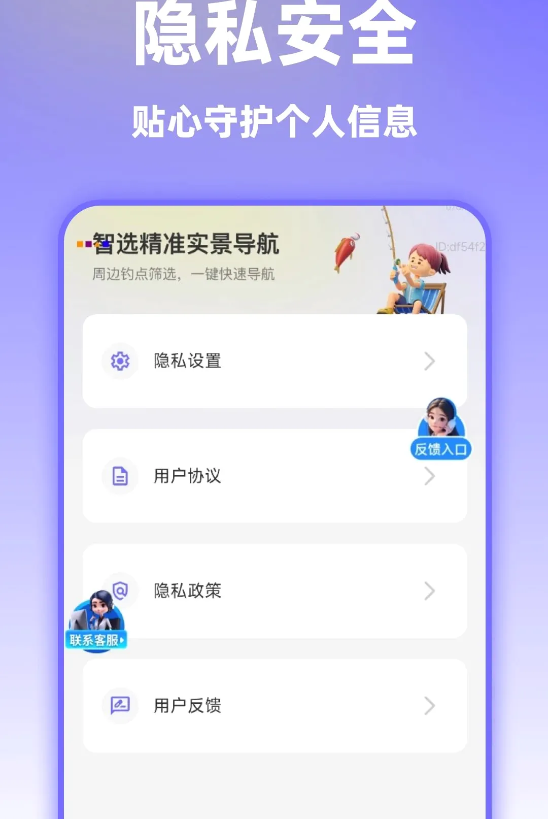 ��ѡ��׼ʵ������v1.0.0 �ֻ����ͼ