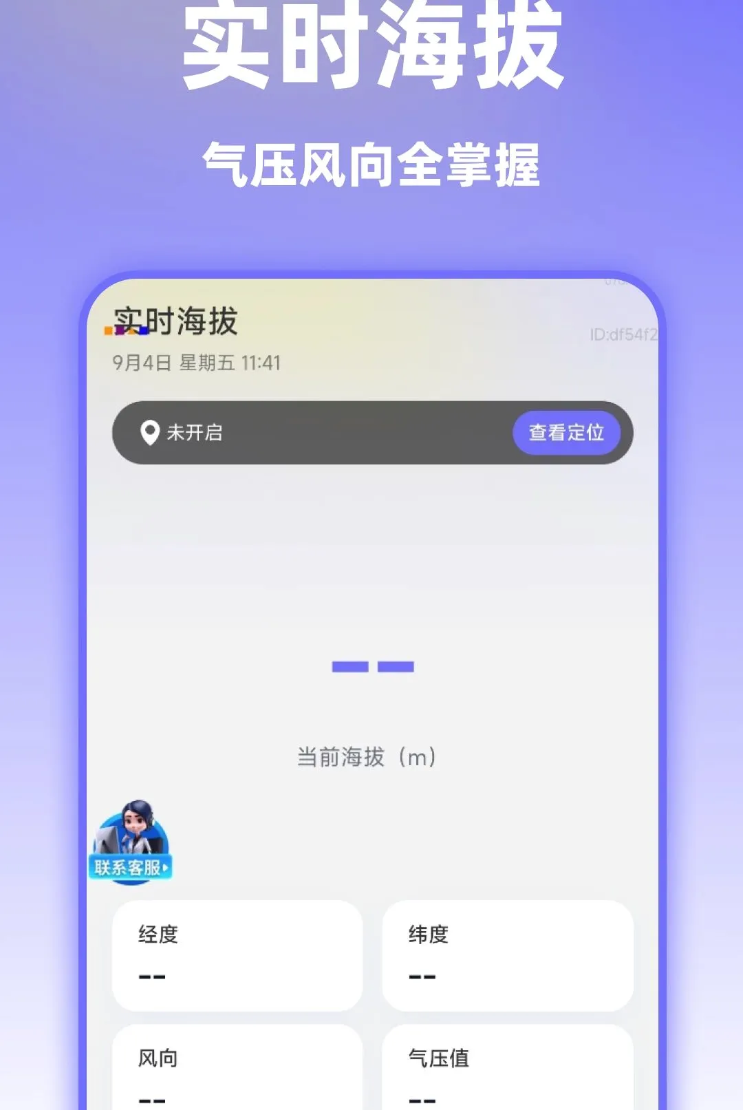 ��ѡ��׼ʵ������v1.0.0 �ֻ����ͼ