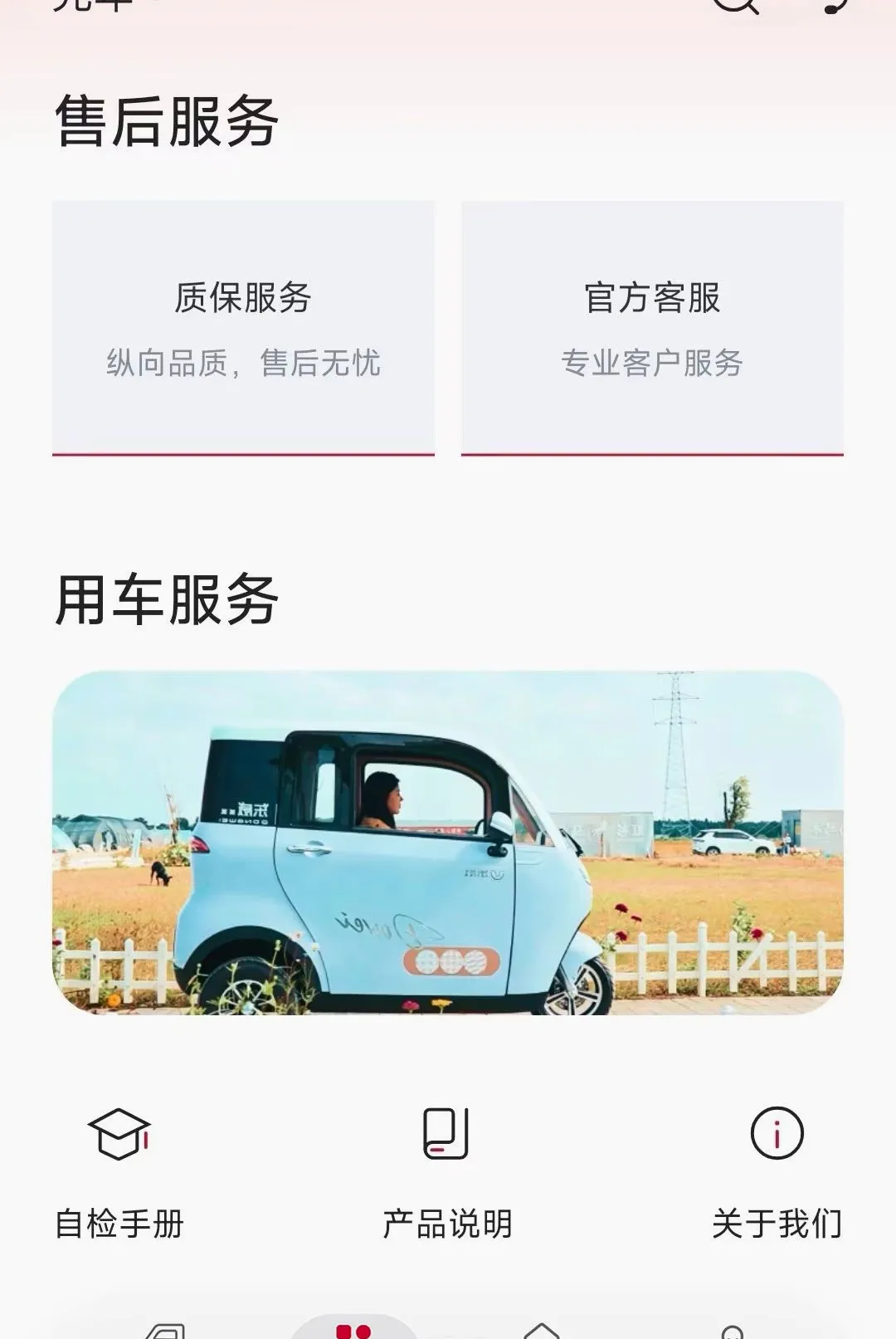 ��������v1.0.0 �ֻ����ͼ